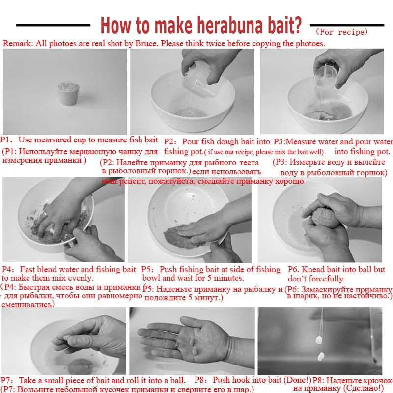 recipe mix how to make herabuna bait