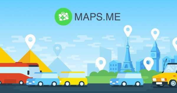 Мепс Ми – MAPS.ME (MapsWithMe), Detailed Offline Maps Of The World.